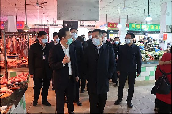 区委丁立新书记等领导带队赴国裕市场开展春节前安全生产大检查暨常态化疫情防控工作和春节保供检查